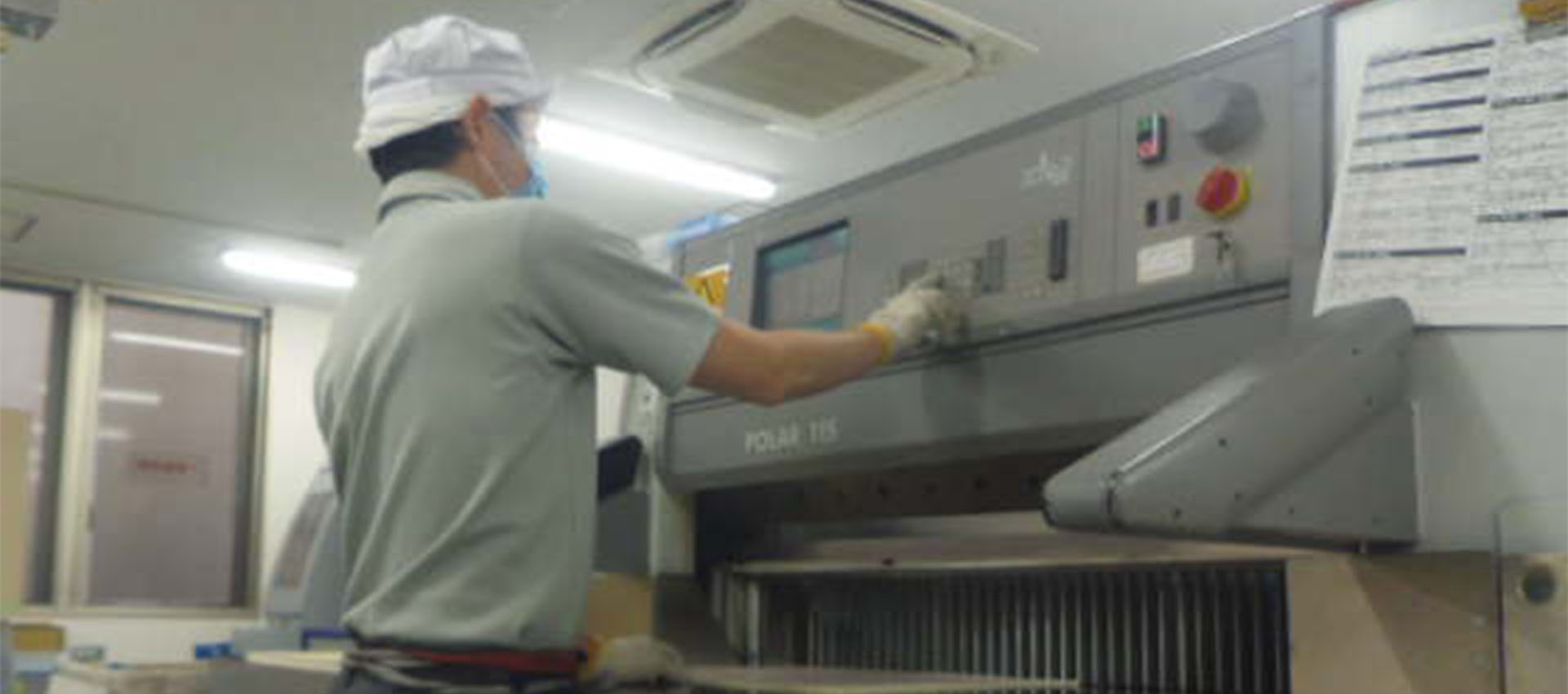 株式会社博伸社